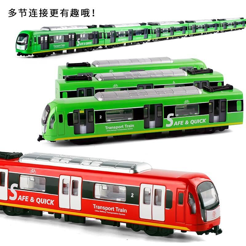套装地铁玩具 模型 1号线合金男孩子2号北京和谐号发光车厢上海