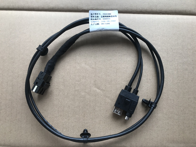 2017款宝骏730音视频线 USB插线口 收音 机音频线 车载mp3连接线