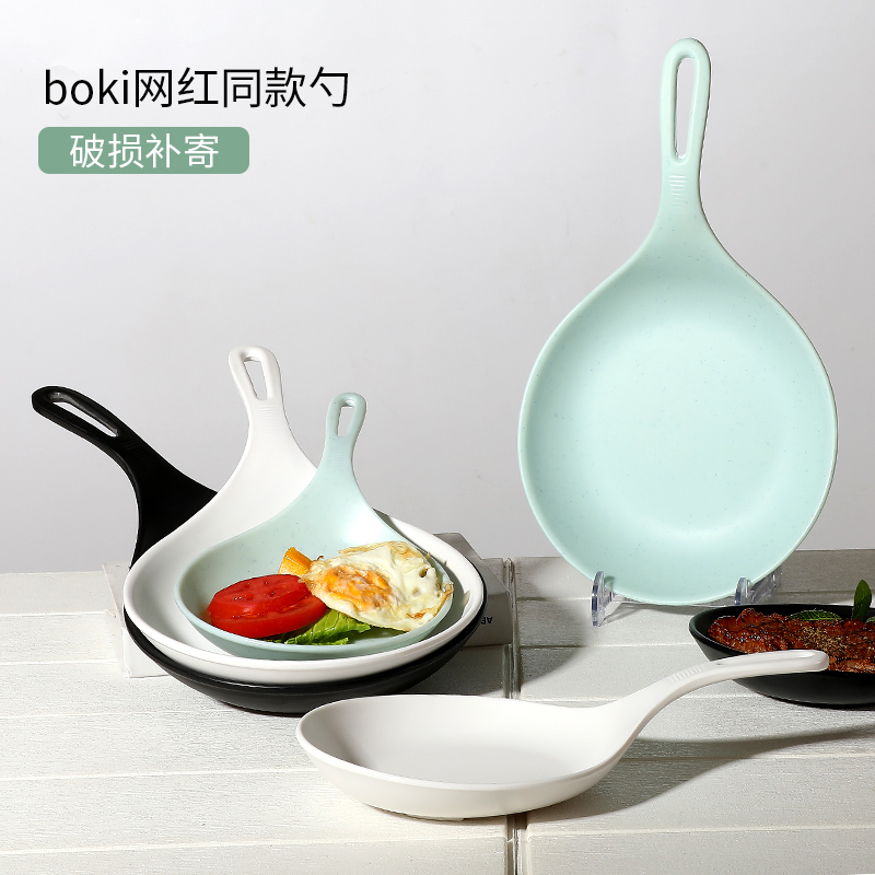 网红干饭勺韩国boki吃播同款大勺子盘子手拿碟火锅餐厅有柄接菜