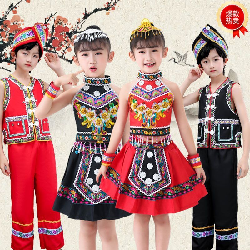 新小学生六一儿童服装演出服壮族少数民族红山果幼儿园男女童表演