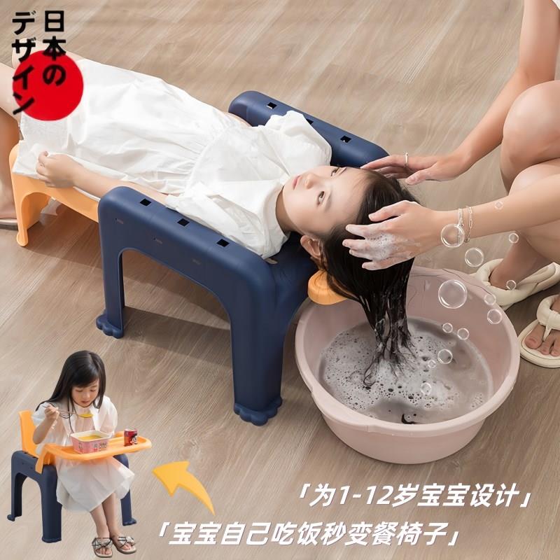 日本JT宝宝洗头躺椅儿童餐椅可折叠小孩洗头神器婴儿坐躺洗头发床