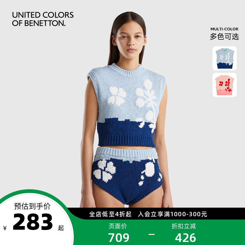 【断码清仓4折】Benetton贝纳通品牌女装2023新品印花吊带背心