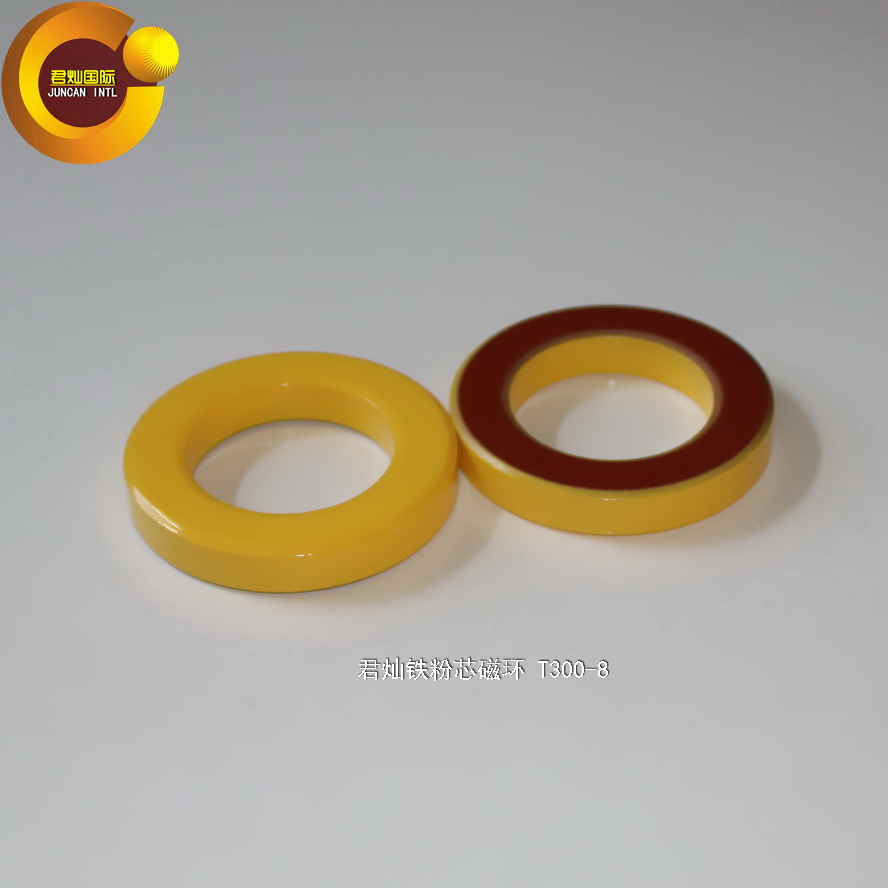 T300-8抗干扰高频磁环、-8材黄红环铁粉芯磁环、电源磁环
