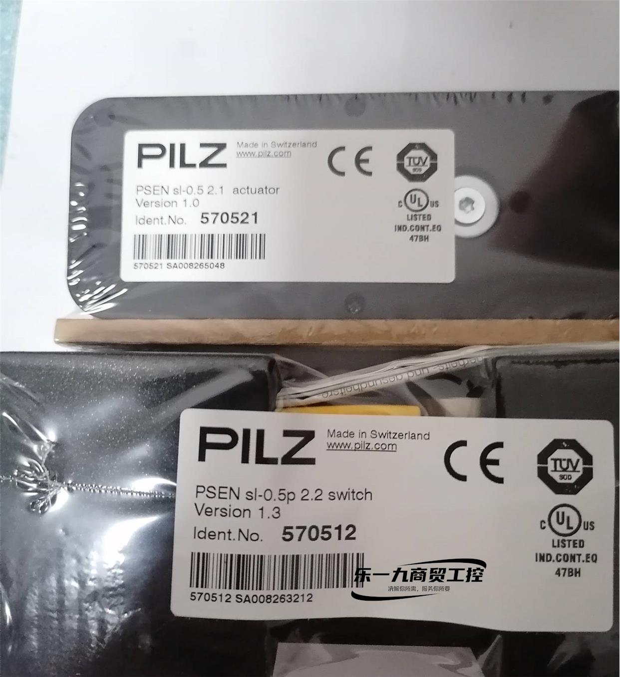 现货PILZ皮尔兹安全门锁570502 PSEN sl-0.5p 2.2/PSEN sl-0.5议