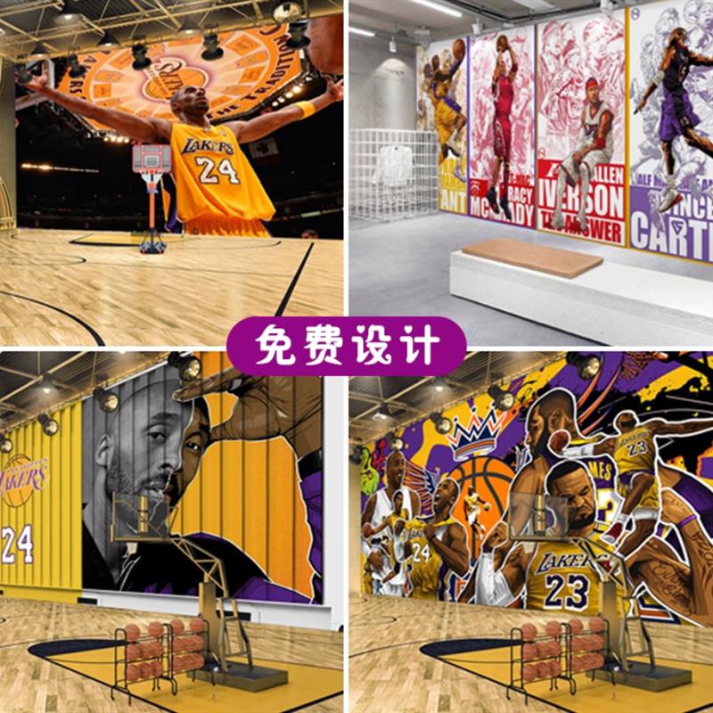 篮球主题壁纸卧室球星NBA湖人壁画科比体育馆运动球鞋店背景墙纸