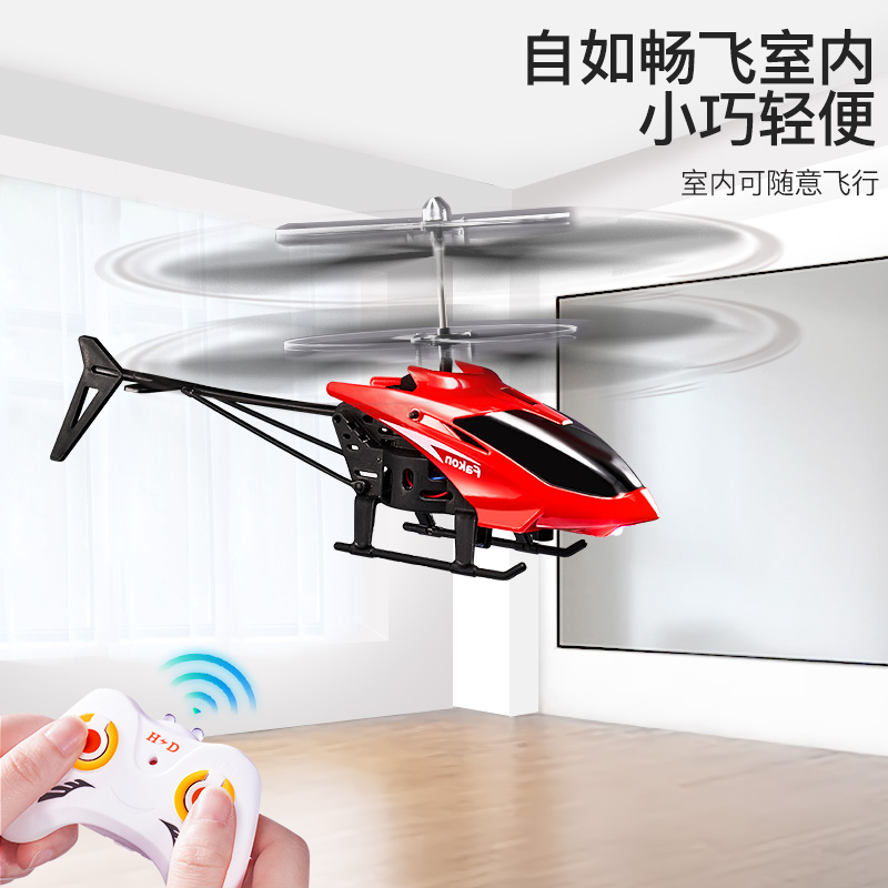 儿童迷你无人机直升遥控飞机行器网红爆款男女孩生日礼物益智玩具