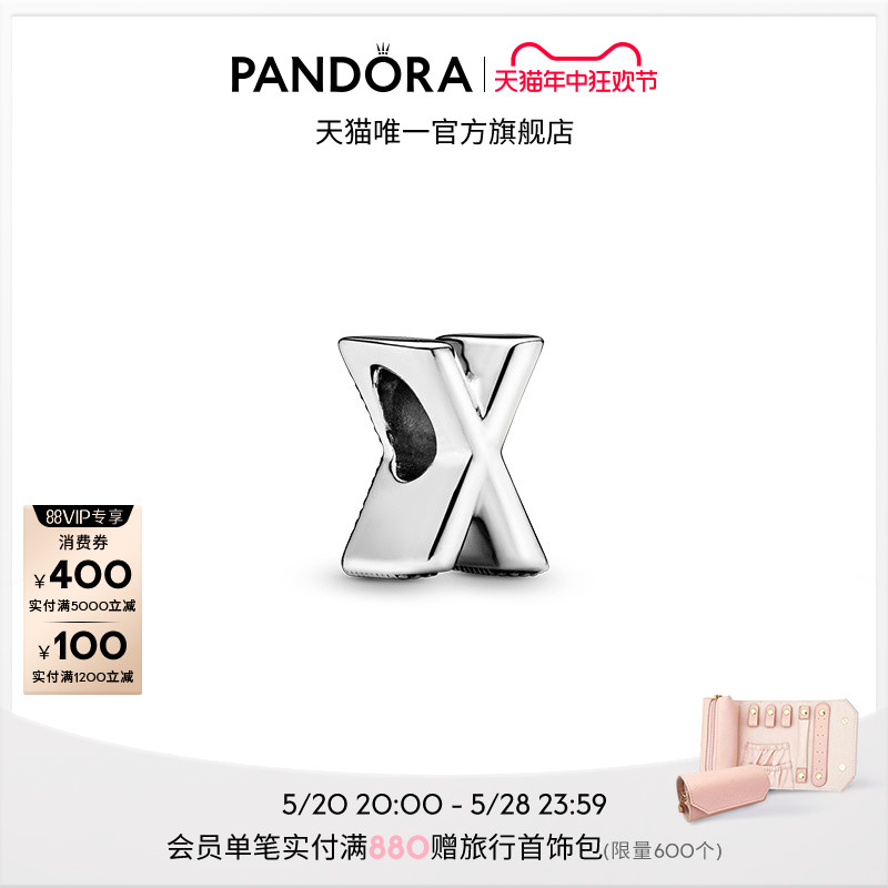 [618]Pandora潘多拉字母A-Z串饰925银diy串珠个性小众现代风简约