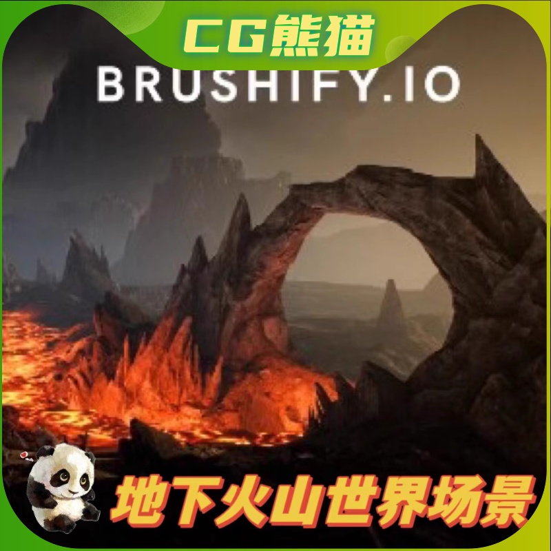 UE4虚幻5 Brushify - Underworld Pack 地下火山熔岩世界场景