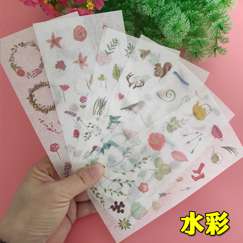 小清新手帐贴纸植物花草绿色花卉图案自粘笔记本手账素材装饰贴画