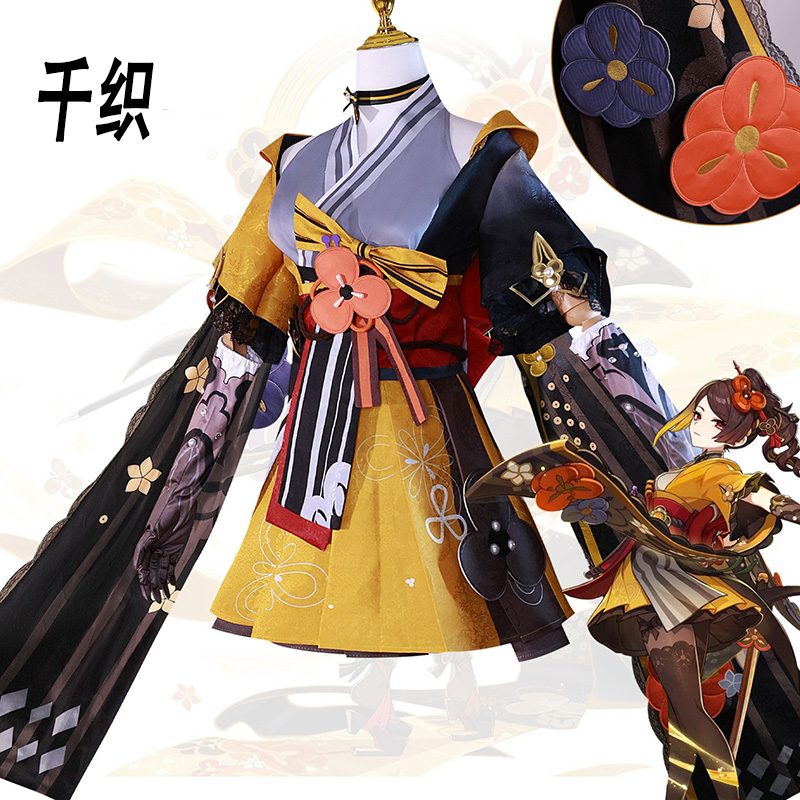 原神cos服稻妻城雷的裁锦师千织和风cosplay动漫游戏C服全套女装