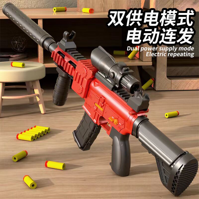 M416电动连发软弹玩具枪m4吃鸡全套机关模型软蛋枪儿童男孩仿真抢
