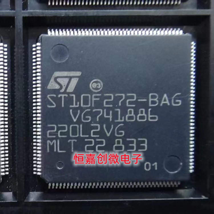 ST10F272-BAG 奥迪A6L及Q7BOSE功放易损CPU 原装进口 保证质量