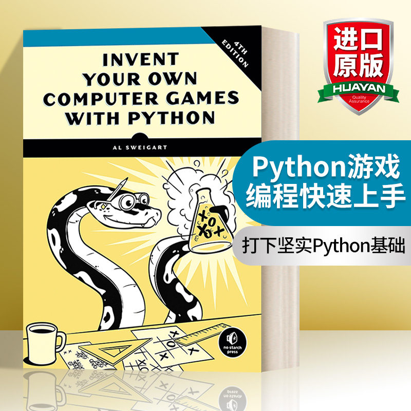 英文原版 Invent Your Own Computer Games with Python  4th Edition Python游戏编程快速上手 第四版 Al Sweigart