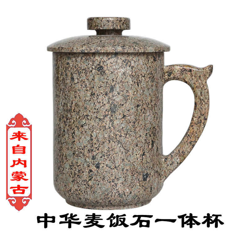 天然内蒙古中华麦饭石水杯子茶杯 整石一体雕刻大容量带盖茶具