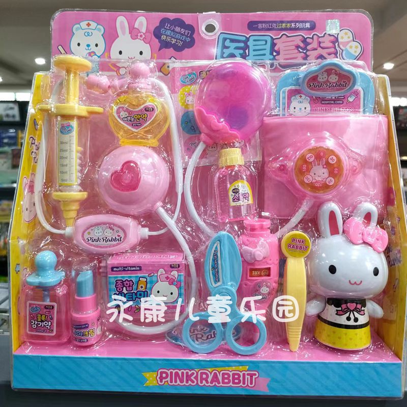 一言粉红兔医生套装女孩公主小兔子打针护理幼儿园过家家儿童玩具