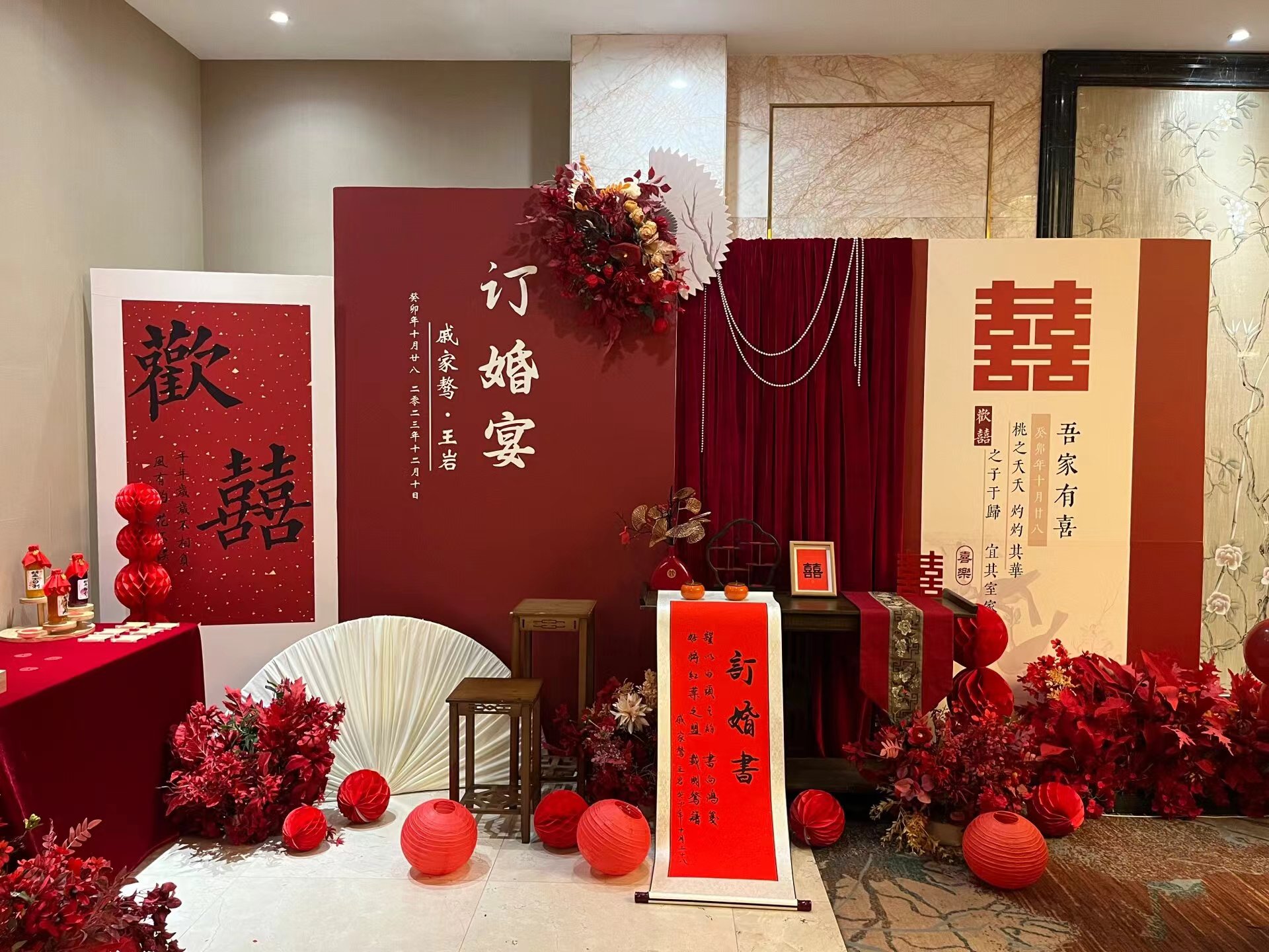 长沙新中式订婚宴回门宴上门布置酒店饭店包厢小红书背景板搭建