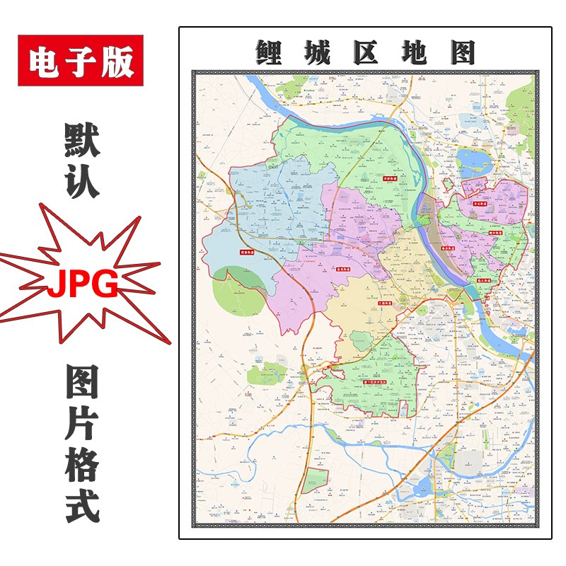 鲤城区地图行政区划福建省泉州市JPG电子版图片2023年