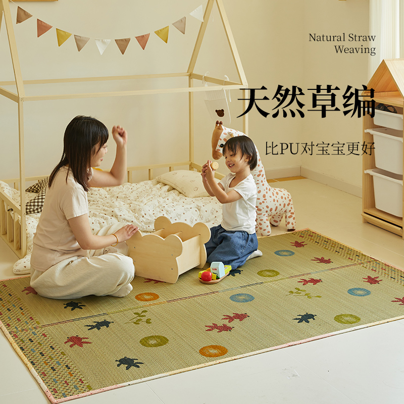绘家【小金鱼】2023新款日式蔺草榻榻米地垫子客厅卧室床边毯