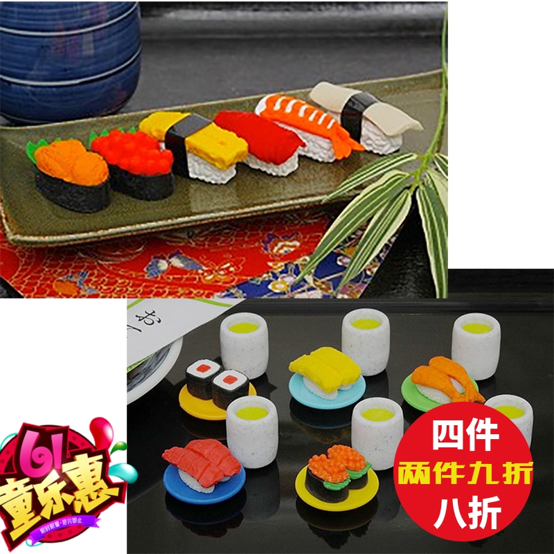 新款4件8折日本IWAKO可爱拼插仿真橡皮擦金枪鱼海胆甜虾回转寿司