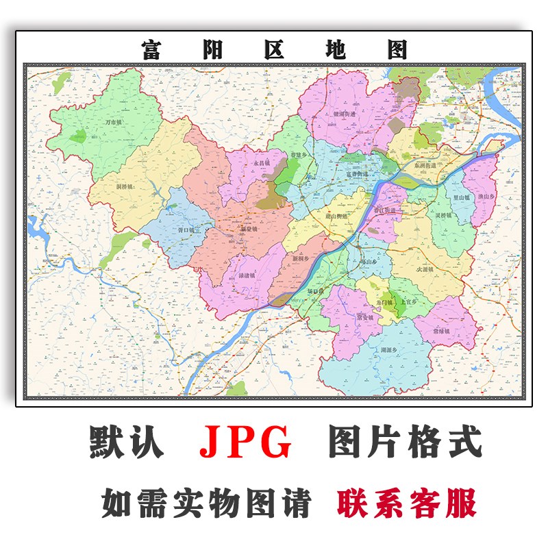 富阳区地图素材图行政区划浙江省杭州市JPG电子版高清