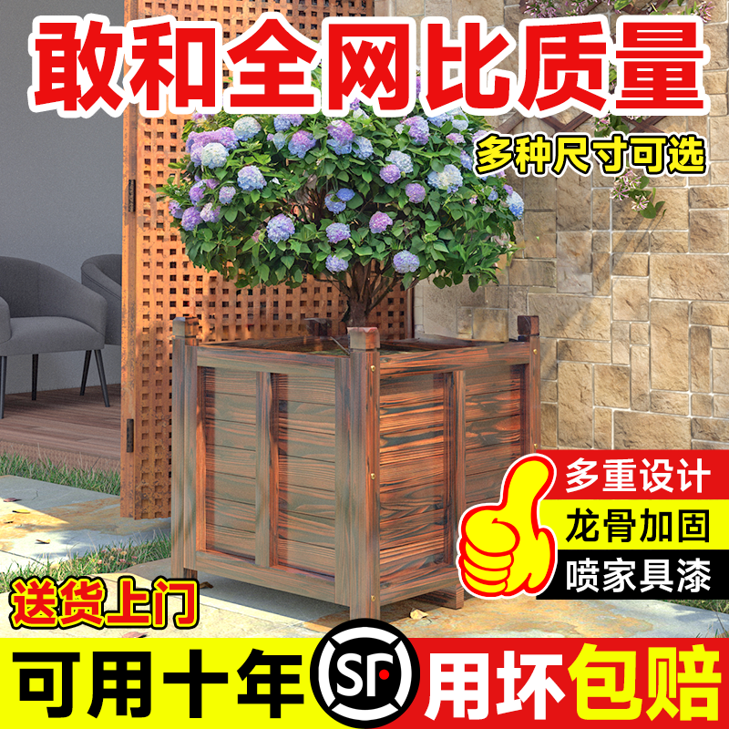 防腐木花箱户外庭院种植箱正方形超大花盆室外特大号种树箱盆花槽