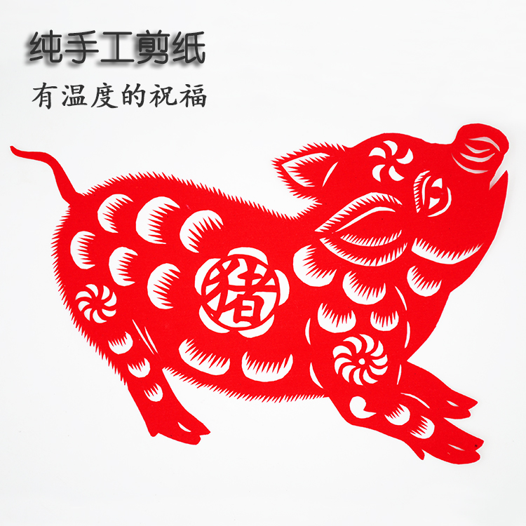 2022虎年春节传统手工剪纸窗花吊钱十二生肖属相民间艺术中国风礼