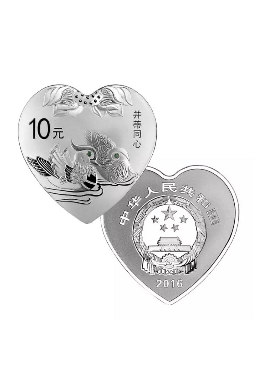 2016年吉祥文化心形单银币30克评级币中国人民银行发行