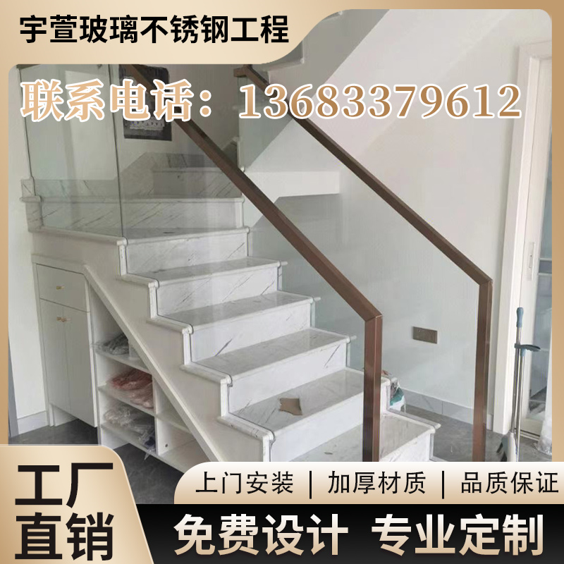 北京楼梯玻璃扶手别墅楼梯制作安装