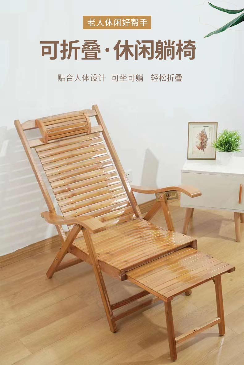 竹躺椅睡椅折叠竹椅子家用老人椅成人加固竹板椅休闲实木椅凉椅