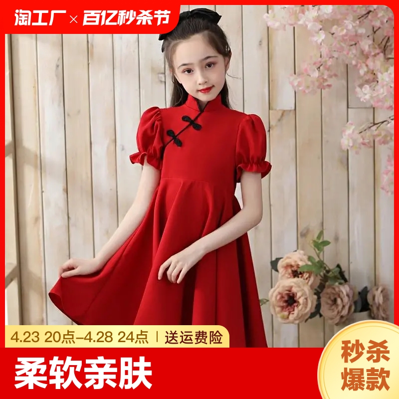 女童裙子红色连衣裙夏季演出服柔软小个子大童女孩古风模特