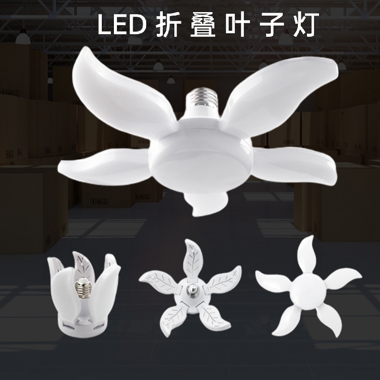 超亮LED18W灯泡E27螺口飞碟灯24W蘑菇球泡灯工厂照明大功率节能灯