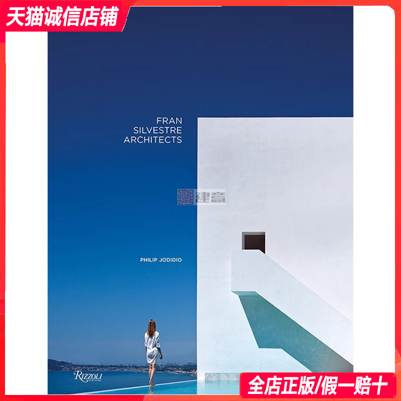 [现货原版]Fran Silvestre Architects西班牙极简主义大师弗兰-西尔维斯特作品集 现代风格白色别墅设计书籍