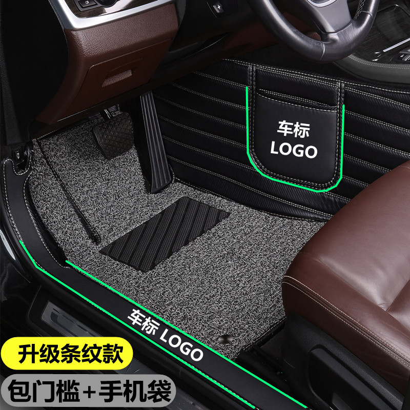 2015 2016款年华晨宝马218i全包围专用汽车脚垫包门槛敞篷轿跑车