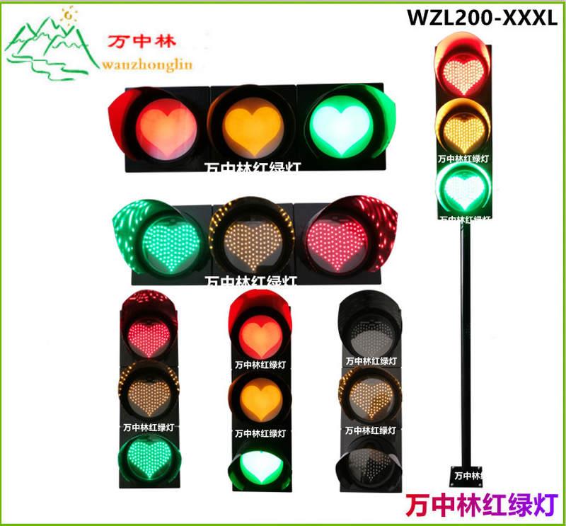 200型LED心形网红道具拍照打卡文字图案交通信号红绿爱心装饰灯