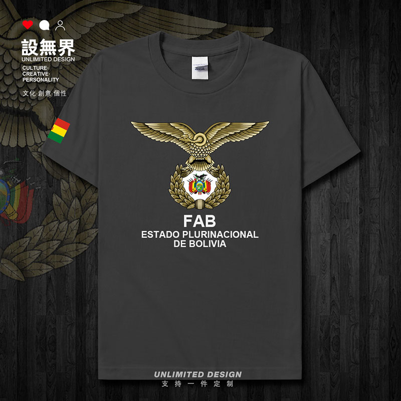 玻利维亚Bolivia空军短袖T恤男女国家特种兵夏季学生衣服设 无界