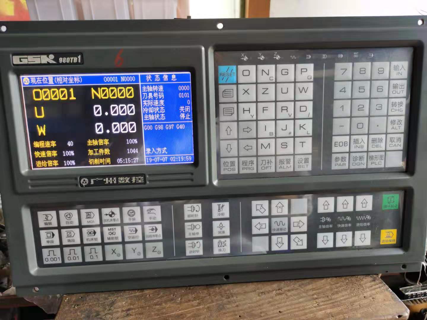 980TB1广数系统GSK980TB1数控系统功能完好二手拆机