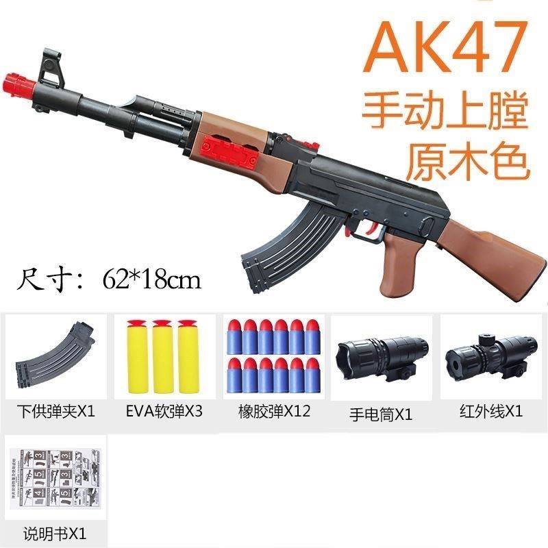 qbz95式下供弹玩具突击步枪m4a1绝地求生416手动单发aug软弹枪