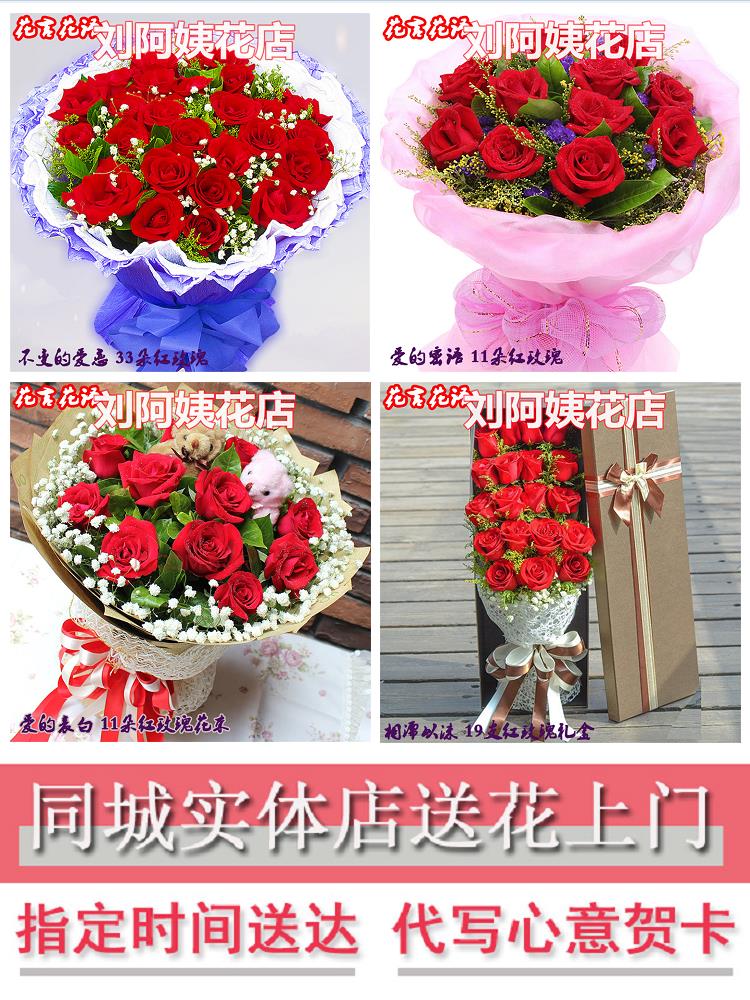 妇女节红玫瑰百合向日葵康乃馨鲜花重庆万州双河口龙都周家坝沙河