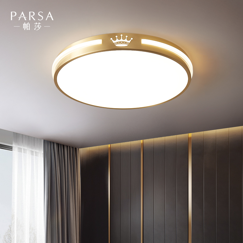 帕莎皇冠全铜吸顶灯时间简约创意现代儿童房轻奢北欧温馨卧室灯