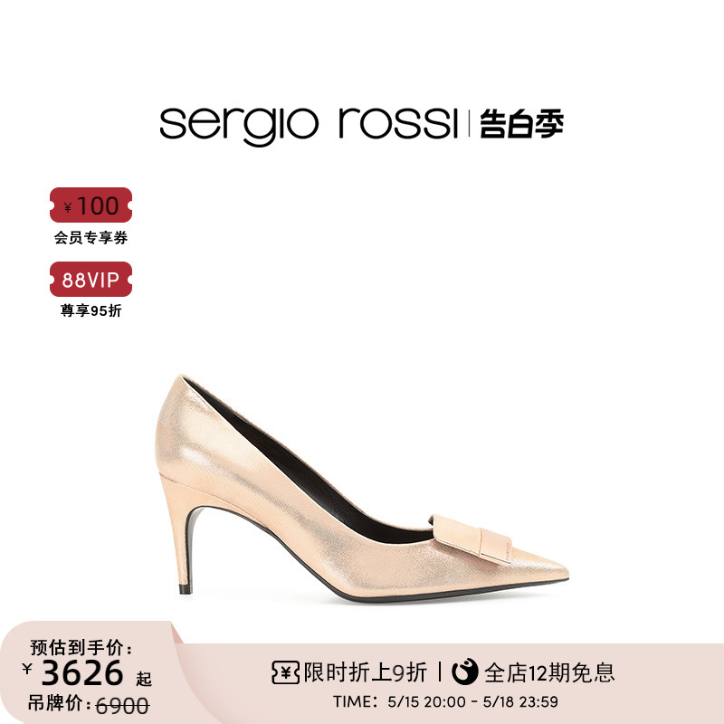 Sergio Rossi/ SR女鞋sr1系列金属饰片高跟鞋