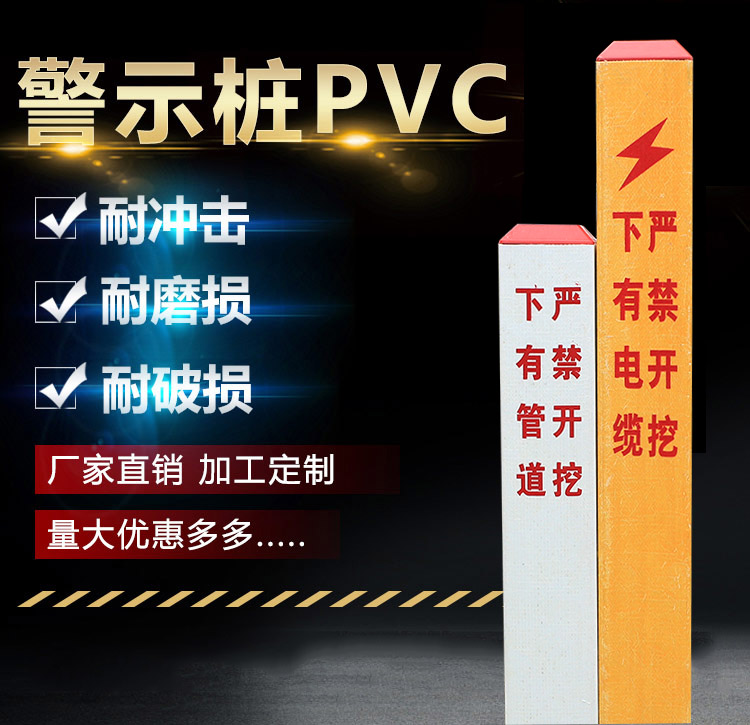 pvc标志桩玻璃钢警示桩反光电缆管道标识桩地埋标示牌燃气警示管