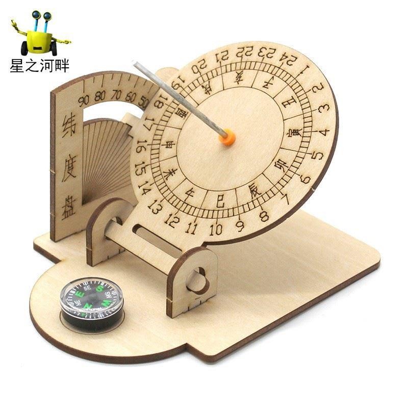 科学实验中小学生手工自制DIY指南针日晷仪材料包科技儿童教玩具