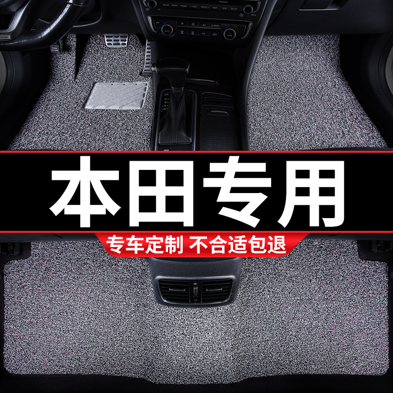 汽车脚垫适用东风本田crv专用2021款21广本缤智xrv广汽锋范urv 车