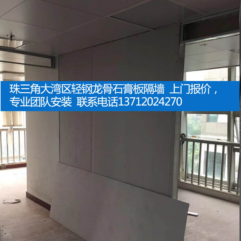 深圳轻钢龙骨硅钙板石膏板隔墙隔音吊顶办公室厂房装修包工料香港