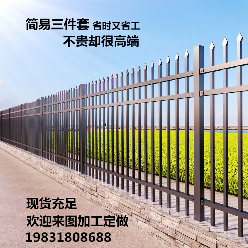 锌钢围墙护栏铁艺栅栏户外防攀爬隔离铁围栏工厂小区院墙防护栏杆