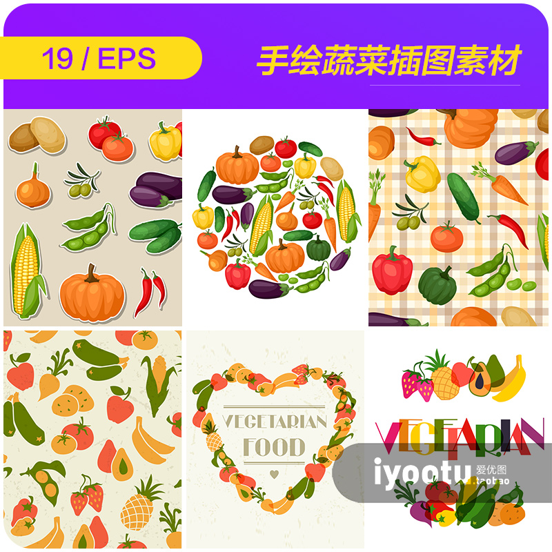 手绘蔬菜水果黄瓜玉米辣椒胡萝卜插图海报背景矢量设计素材972603