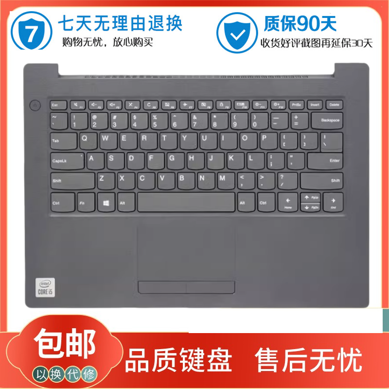原装Lenovo联想 昭阳 E41-55 E41-50笔记本键盘带C壳 触摸板总成