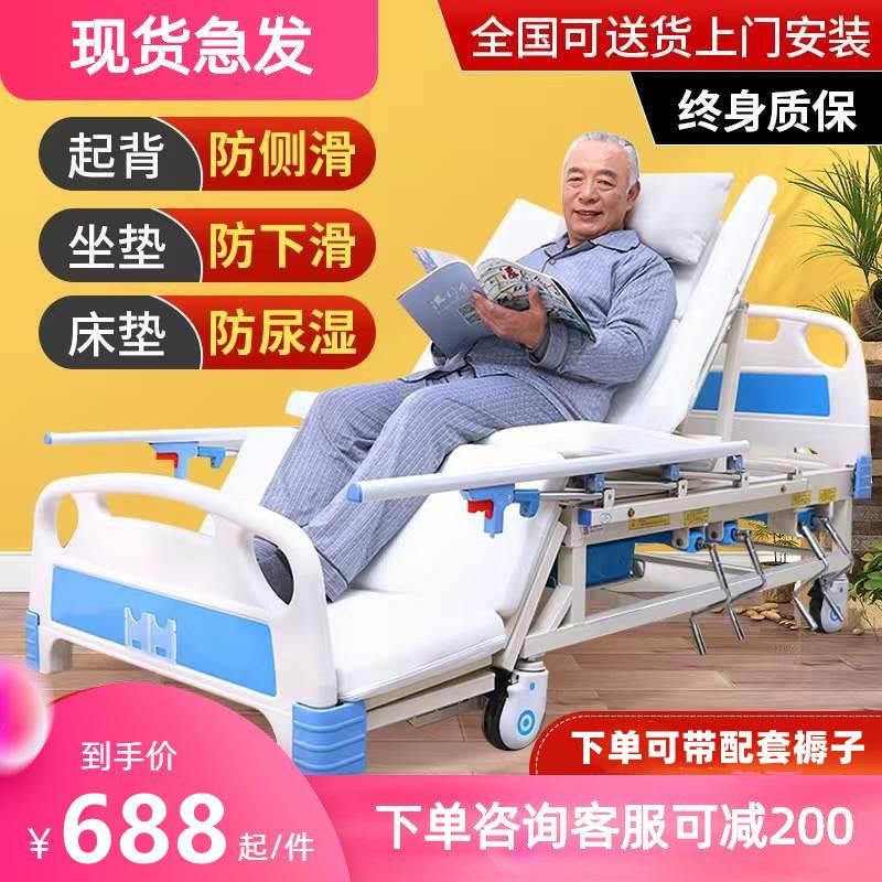 嘉顿老人医用护理床家用多功能卧床瘫痪病人手动翻身床医疗床升降