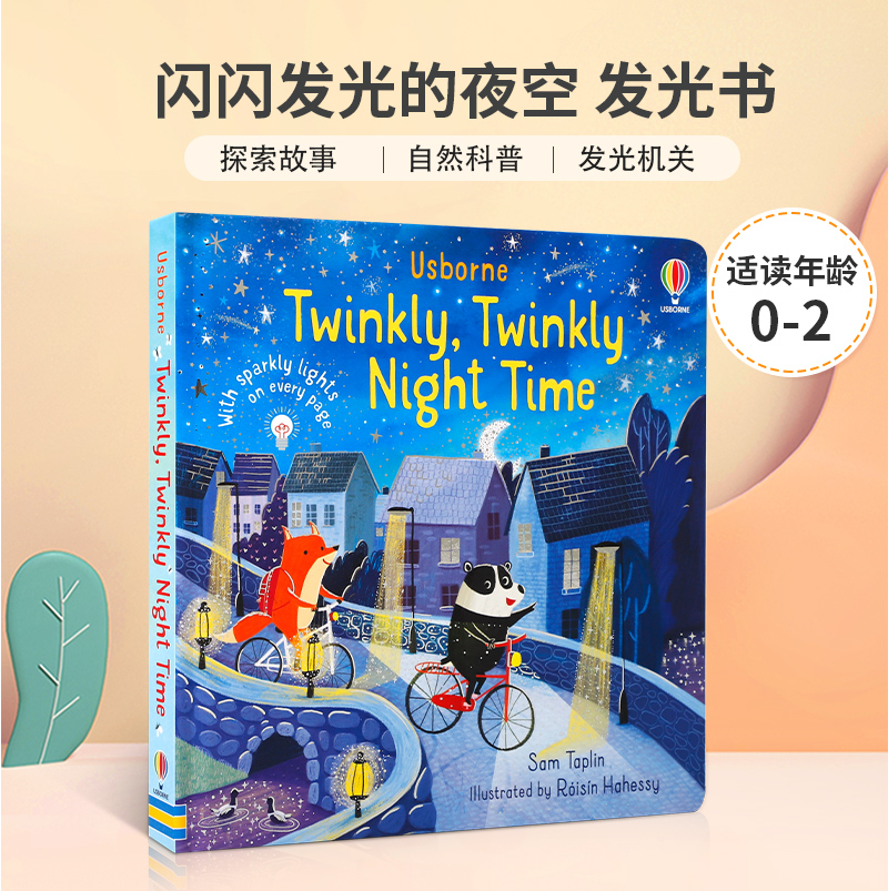 英文原版 Twinkly Twinkly Night Time 闪闪发光的夜空 发光书 感受宁静美丽的夜晚 0-2岁幼儿宝宝启蒙益智纸板书Usborne