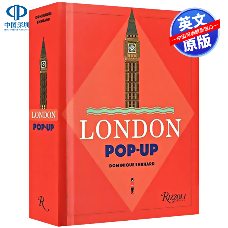 预售英文原版 London pop-up 伦敦立体书 伦敦标志性的古迹，地标和建筑  多米尼克·埃尔哈德 白金汉宫 塔桥 圣保罗大教堂